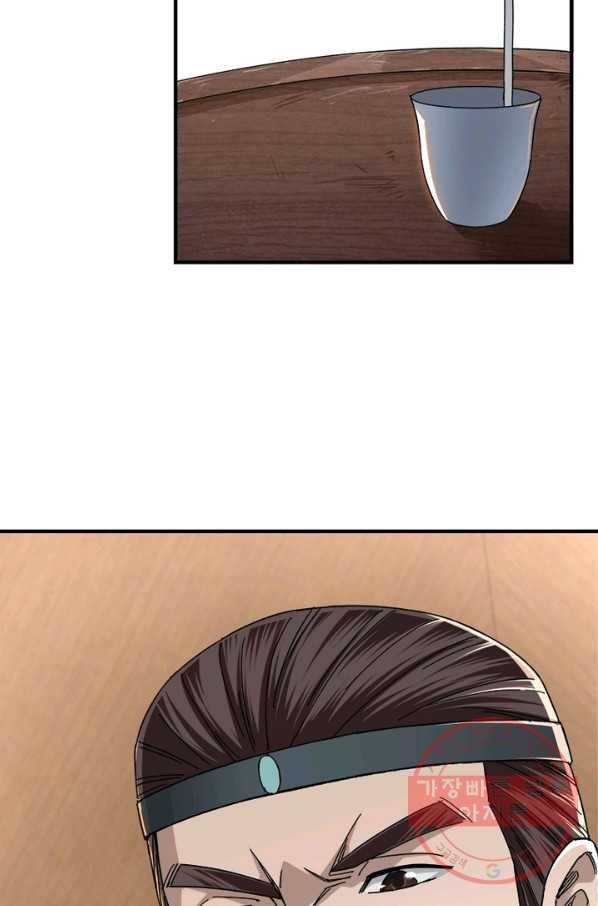 빌런으로 이직하다 109화 6