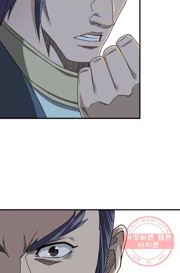 빌런으로 이직하다 109화 17
