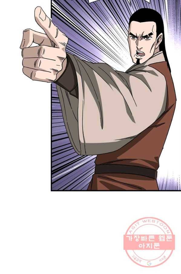 빌런으로 이직하다 109화 29