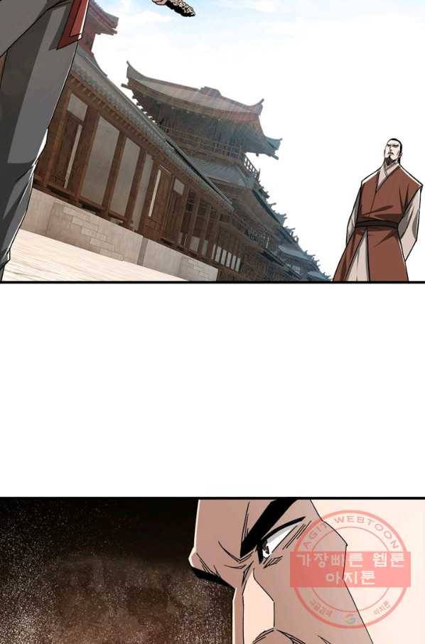 빌런으로 이직하다 109화 40