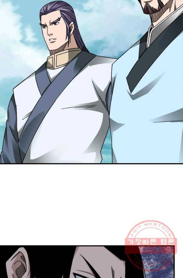빌런으로 이직하다 109화 49