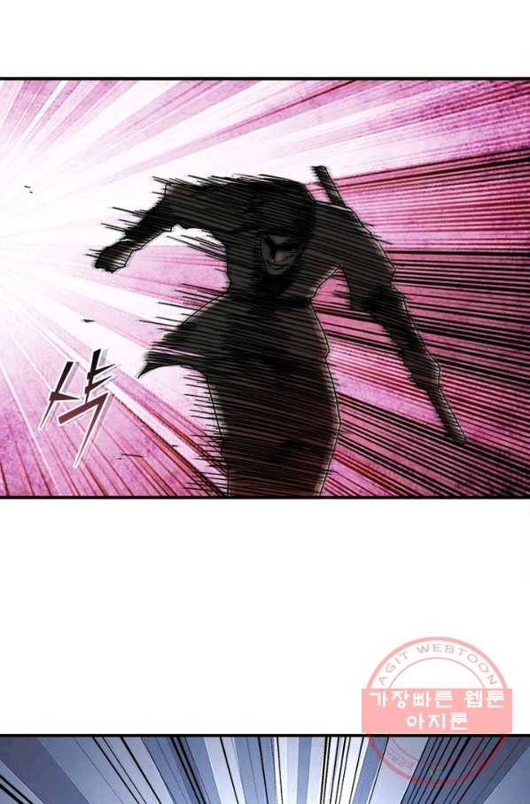빌런으로 이직하다 109화 56