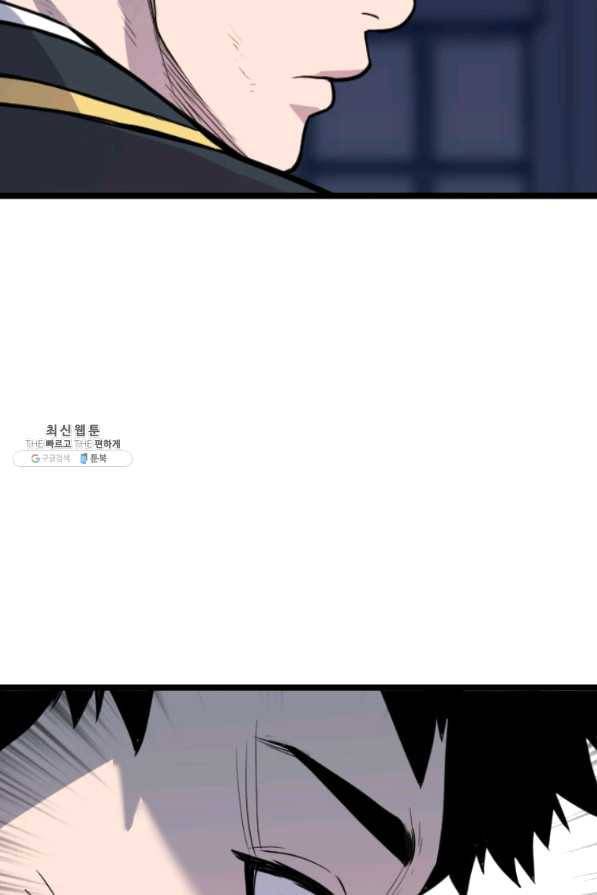 스위치(카카오) 32화 19