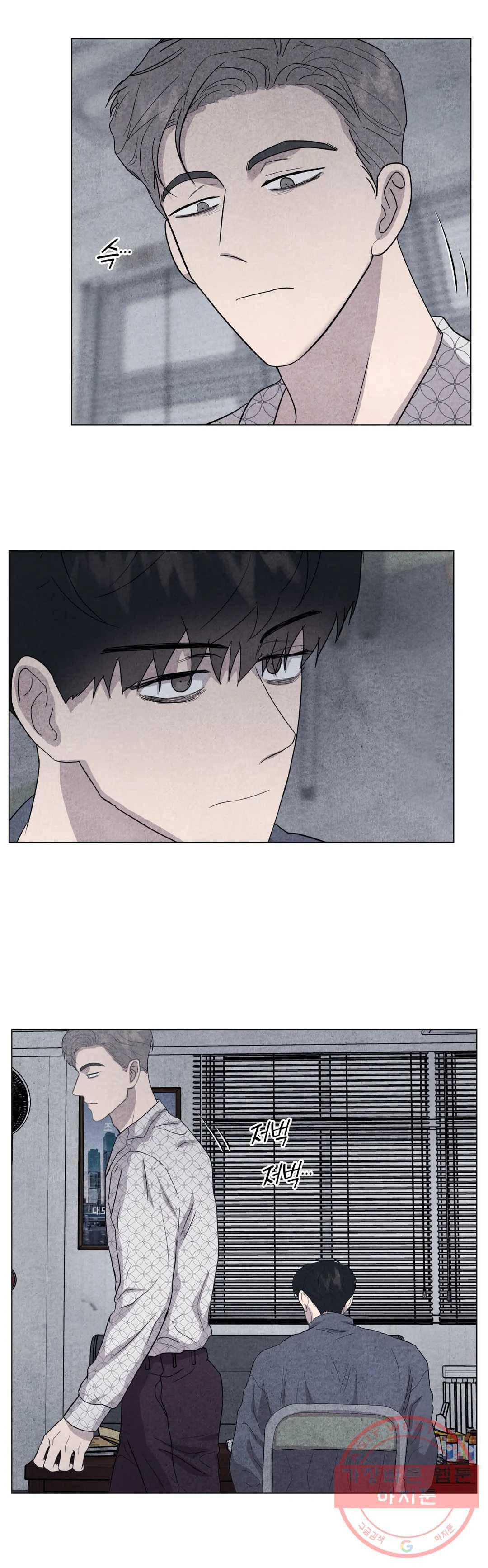 미미 18화 25