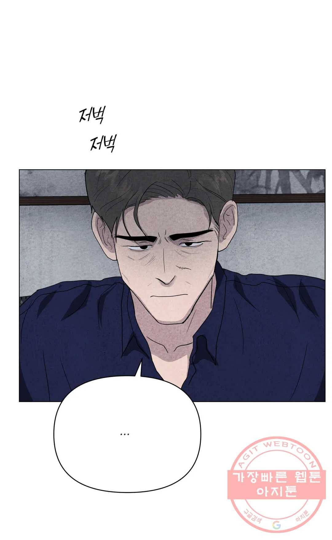 미미 18화 30