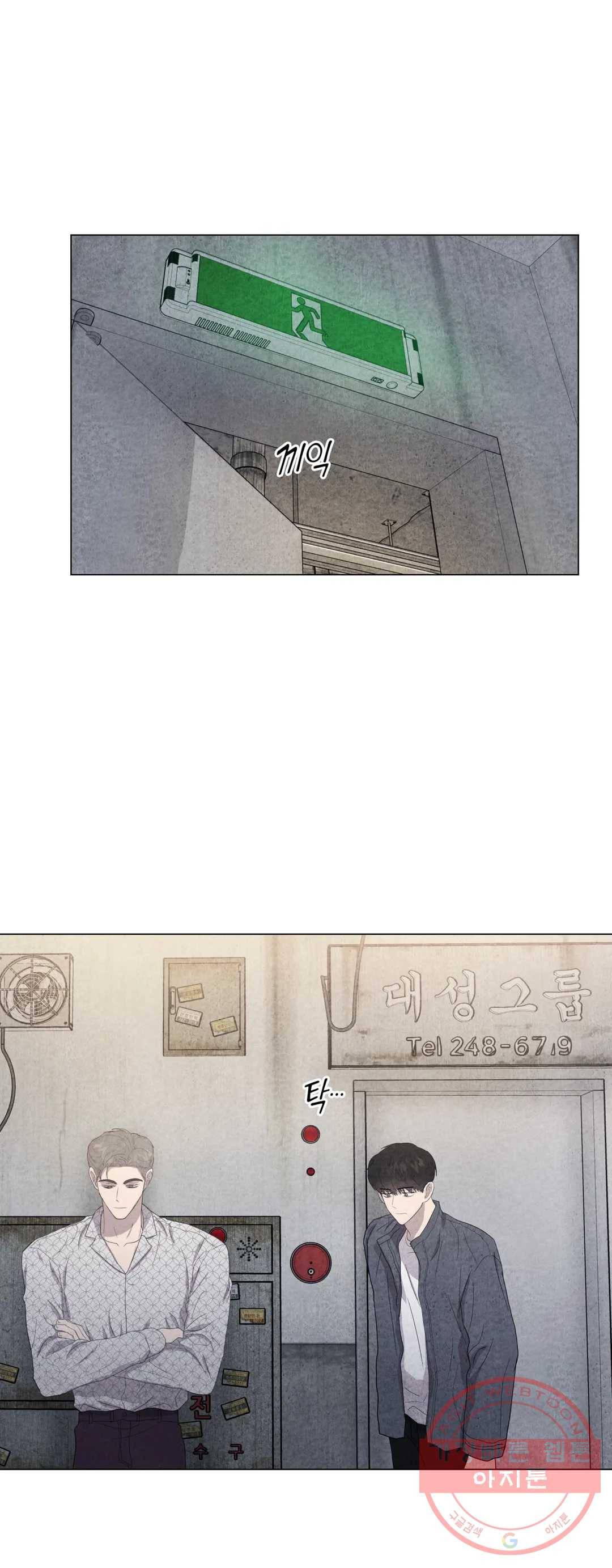 미미 18화 31