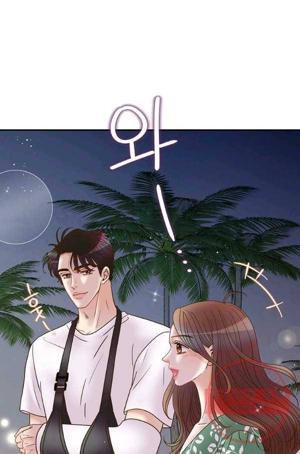 압도적 그대 86화 8