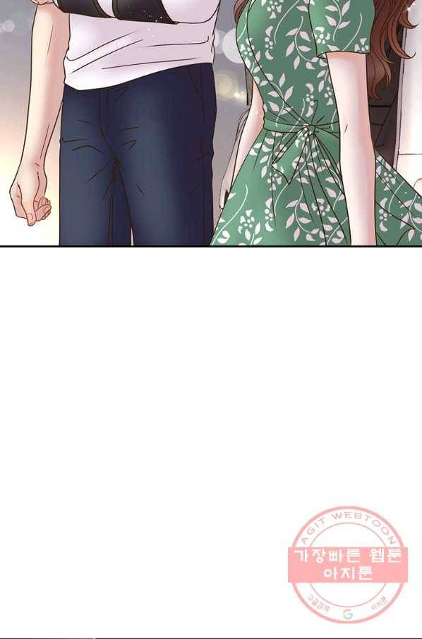 압도적 그대 86화 9
