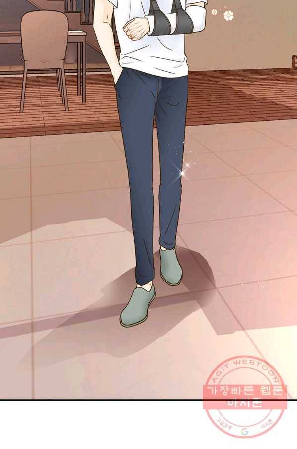 압도적 그대 86화 14