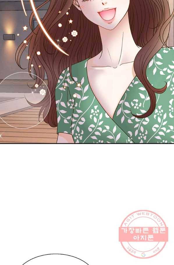 압도적 그대 86화 16