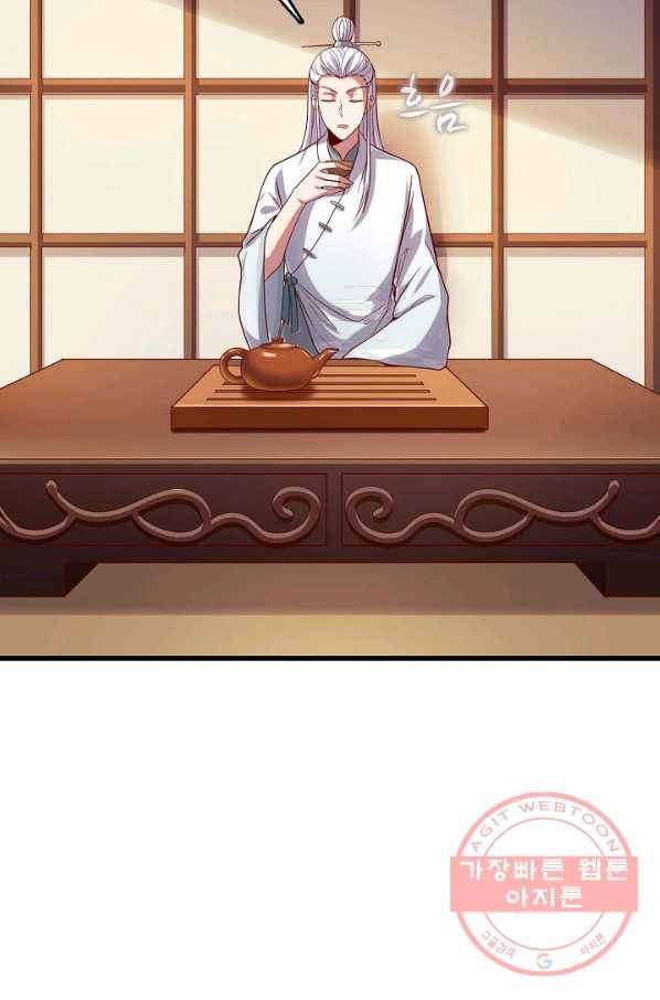 현질해서 최강으로 레벨업 144화 16