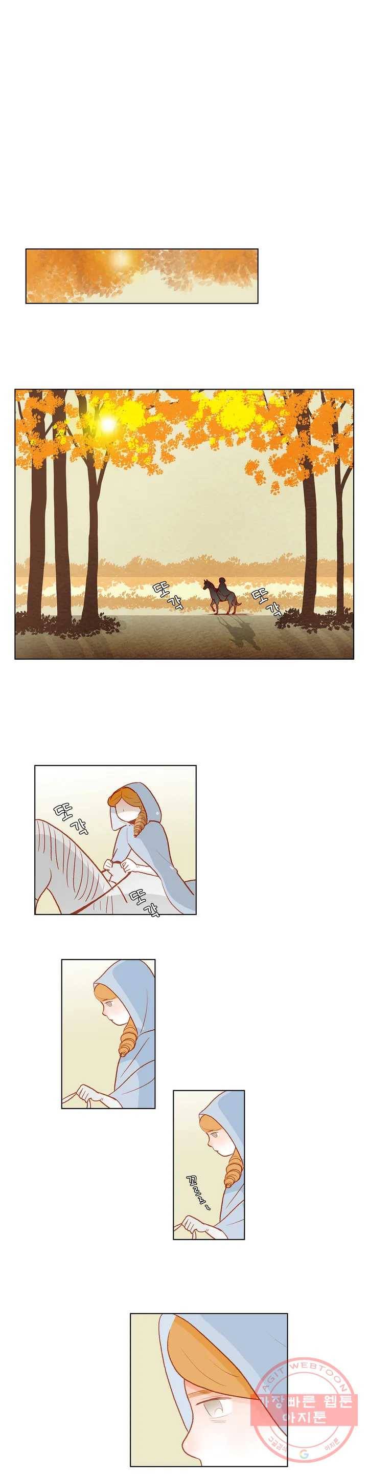 안나 이야기 39화 2