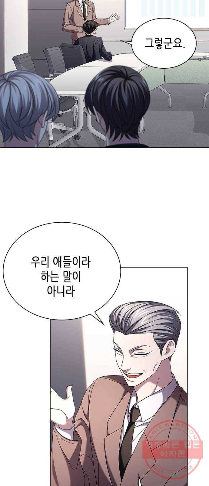 별을 쫓는 소년들 10화 3