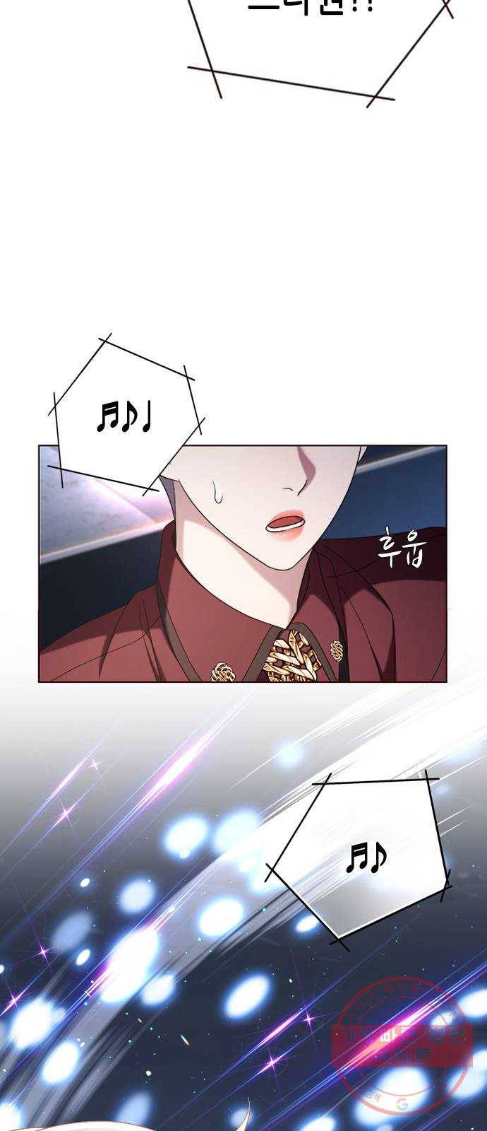 별을 쫓는 소년들 10화 42