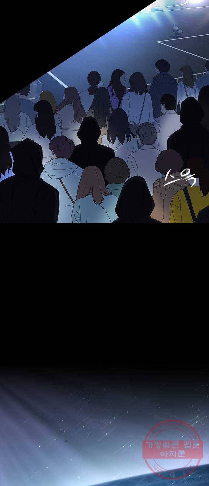 별을 쫓는 소년들 10화 65