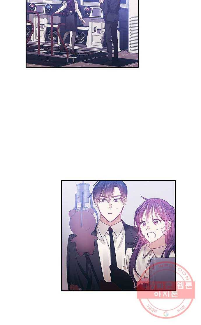 이제야 연애 28화 29
