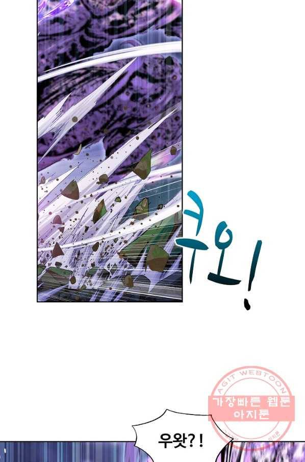 엘피스 전기:SOUL LAND 522화 2