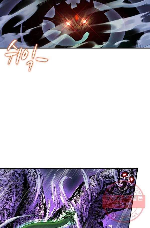 엘피스 전기:SOUL LAND 522화 9