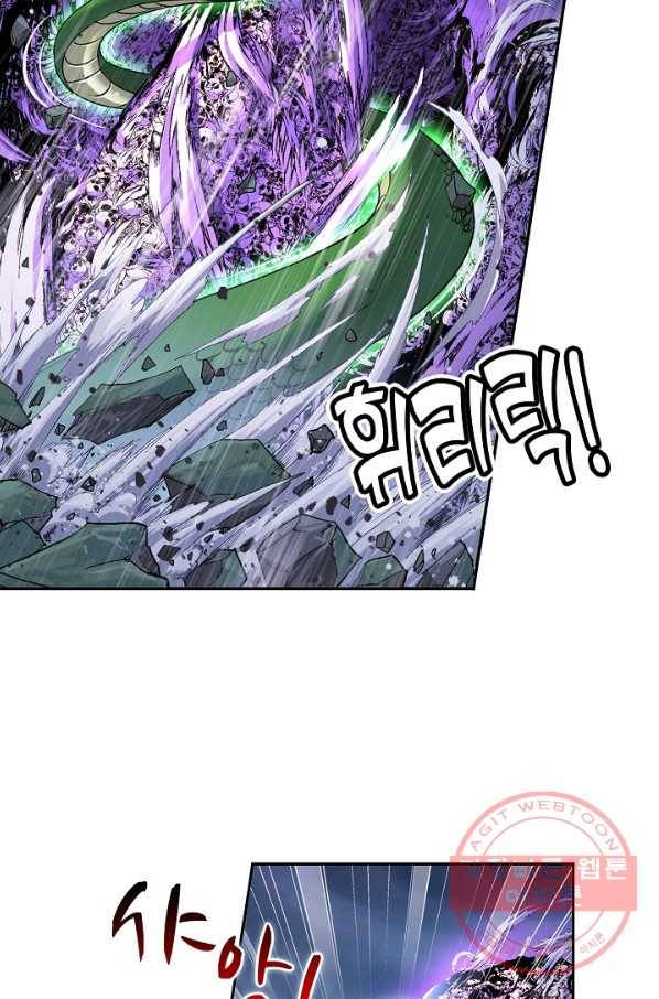 엘피스 전기:SOUL LAND 522화 10