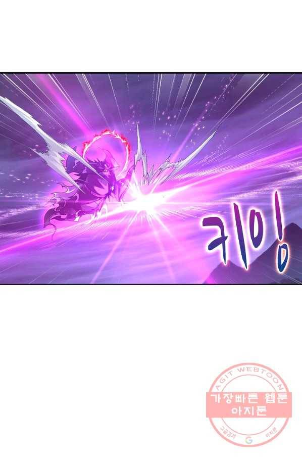 엘피스 전기:SOUL LAND 522화 31