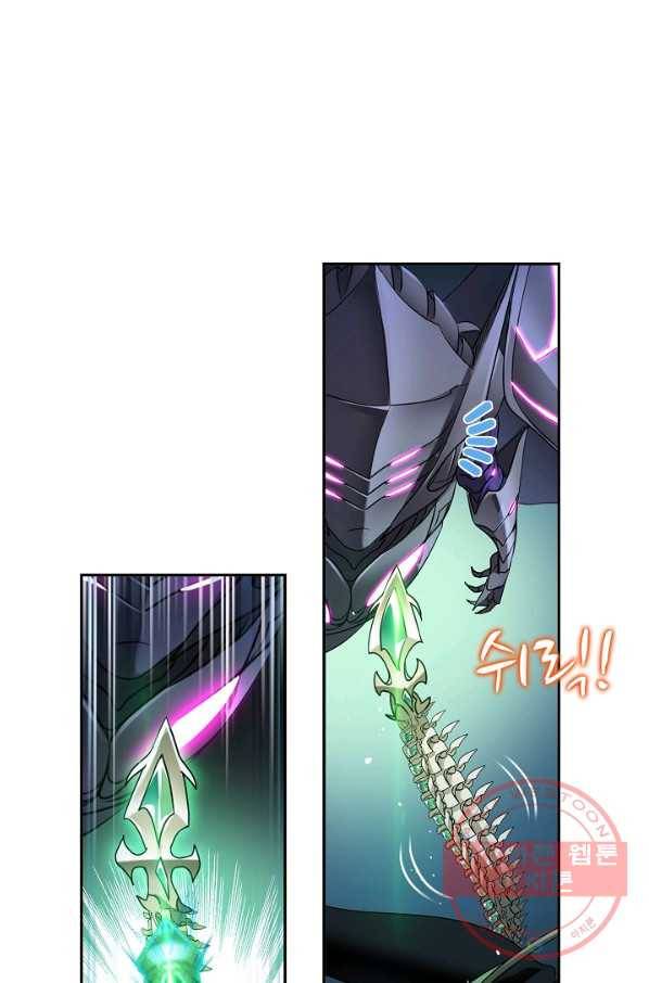엘피스 전기:SOUL LAND 522화 53