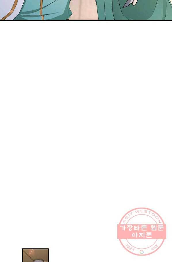 내 소설의 악역이 되다 126화 45
