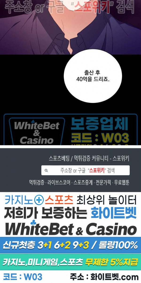 99.99의 연인 14화 20