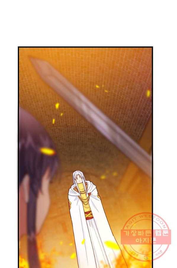 마법사를 위한 동화 10화 12