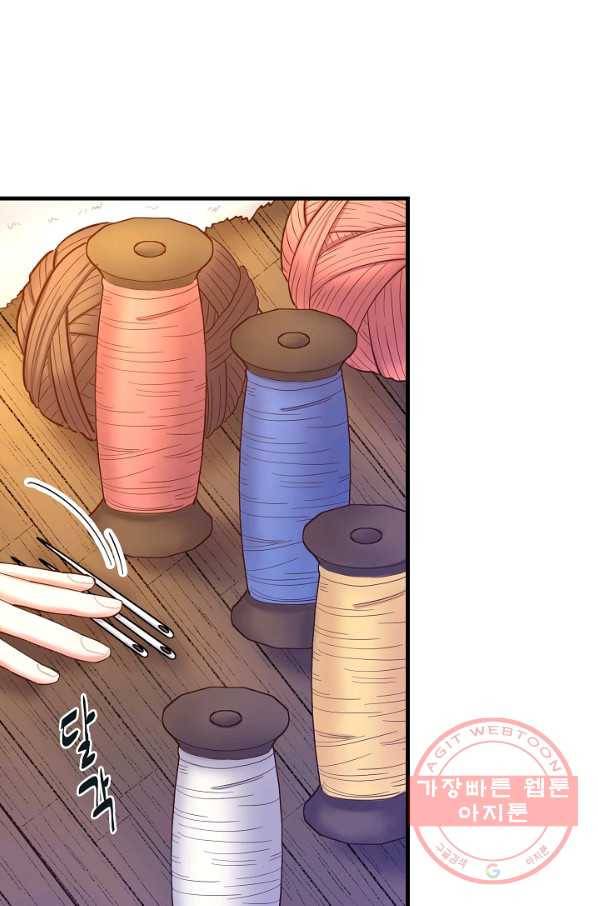 마법사를 위한 동화 19화 25