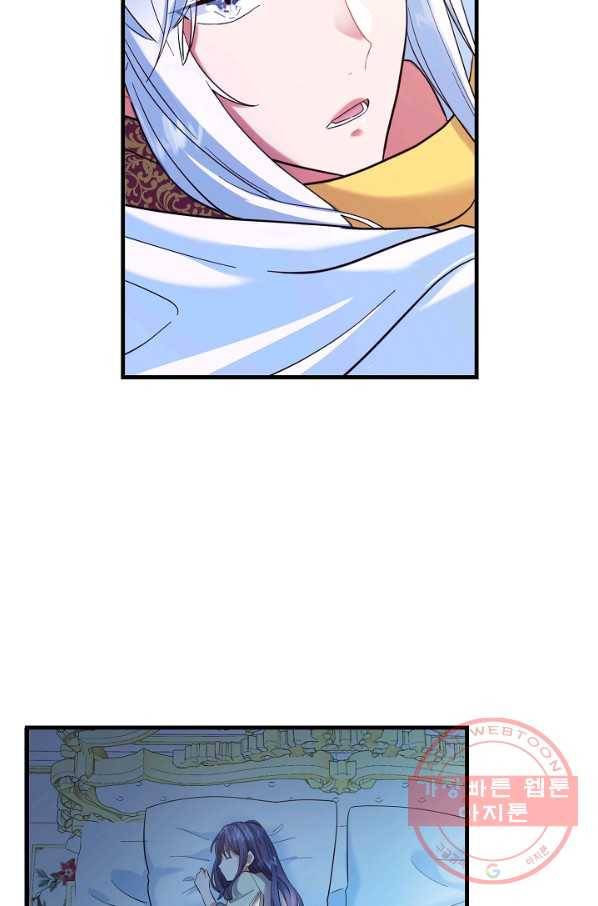 마법사를 위한 동화 19화 29