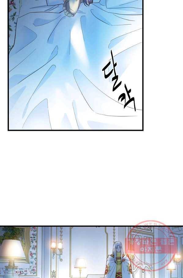 마법사를 위한 동화 19화 30