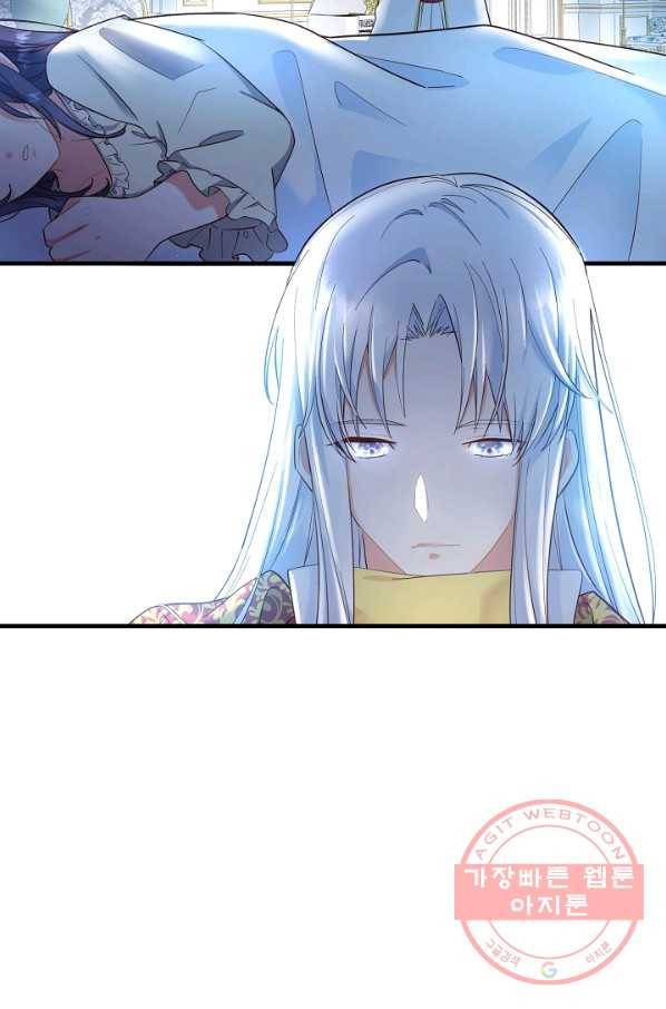 마법사를 위한 동화 19화 31