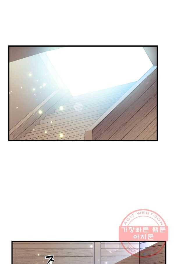 마법사를 위한 동화 19화 65