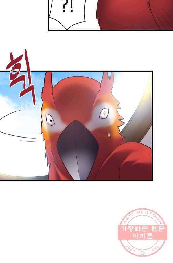 마법사를 위한 동화 19화 78