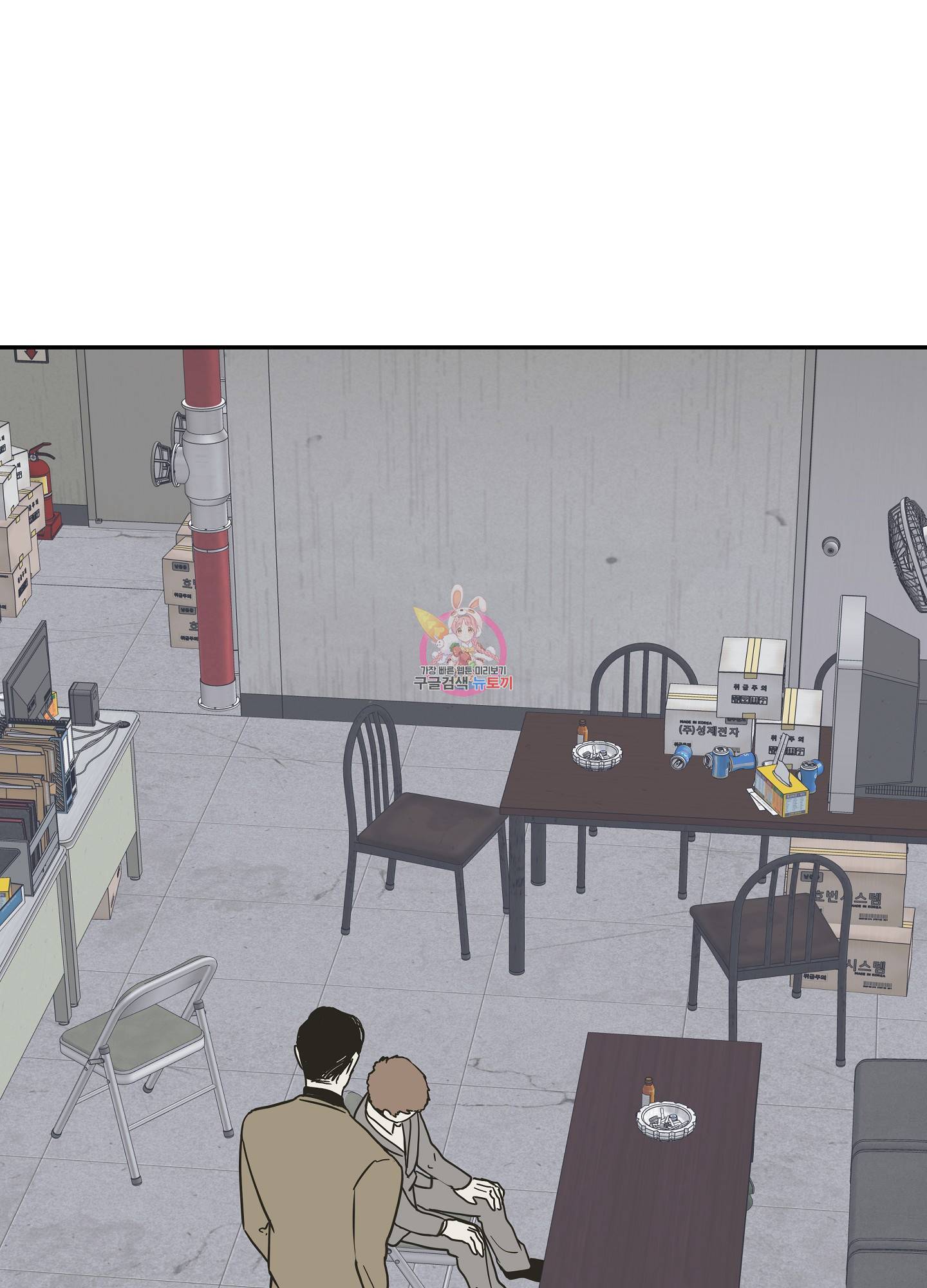 물가의 밤 17화 1