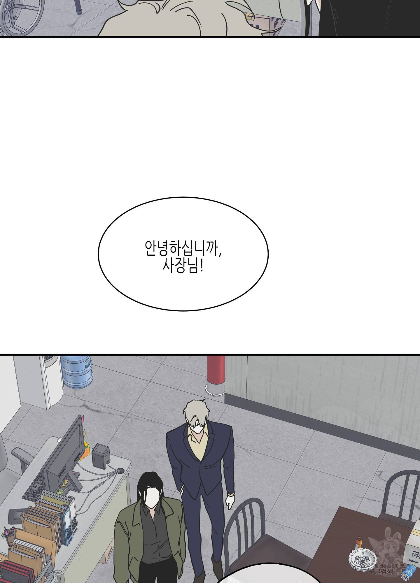 물가의 밤 17화 11