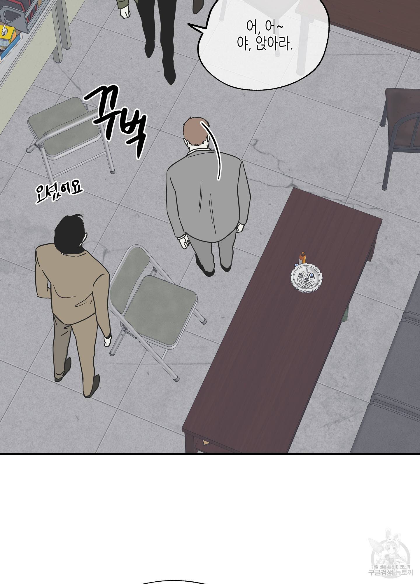 물가의 밤 17화 12