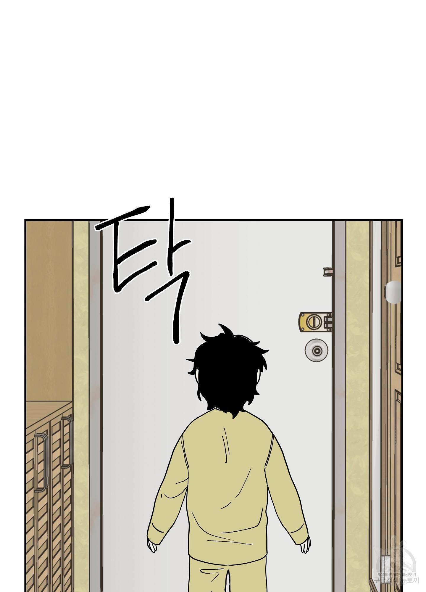 물가의 밤 17화 53