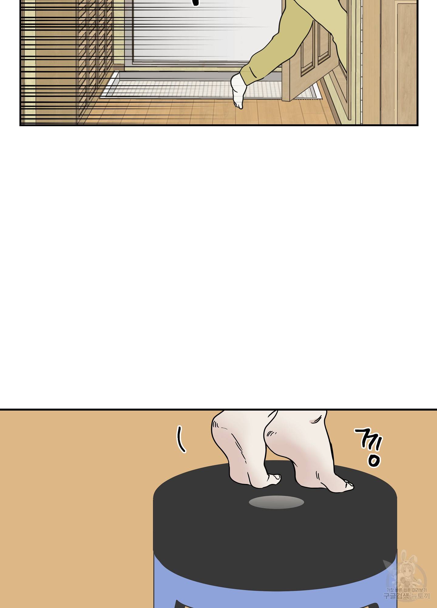 물가의 밤 17화 55