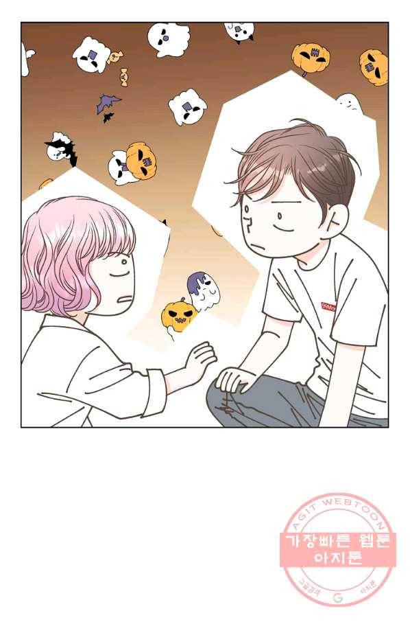 네 곁에도 어쩌면 59화 43