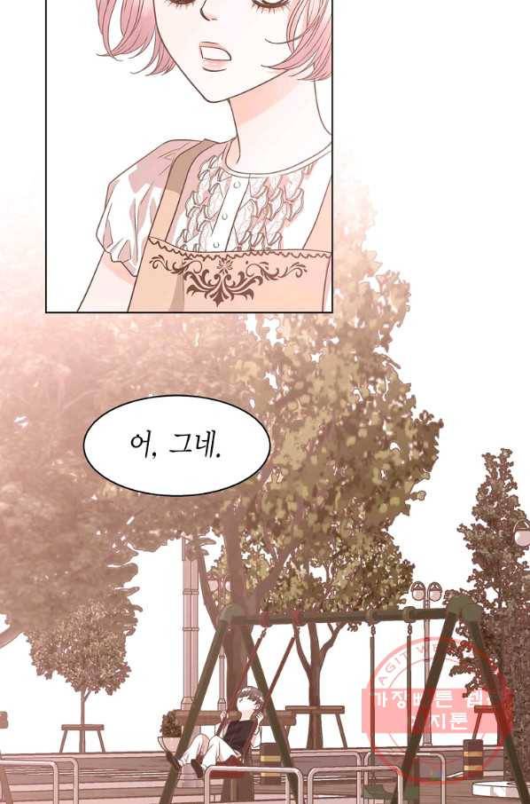 네 곁에도 어쩌면 59화 55