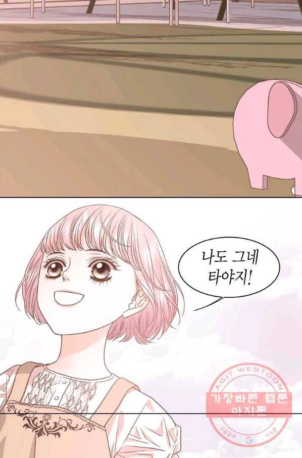 네 곁에도 어쩌면 59화 56