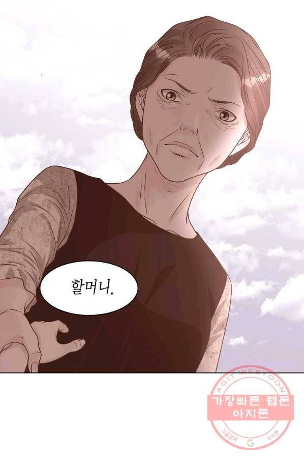 네 곁에도 어쩌면 59화 58