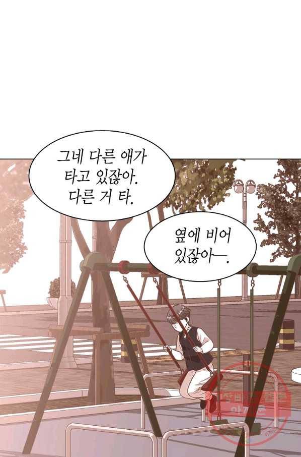 네 곁에도 어쩌면 59화 59