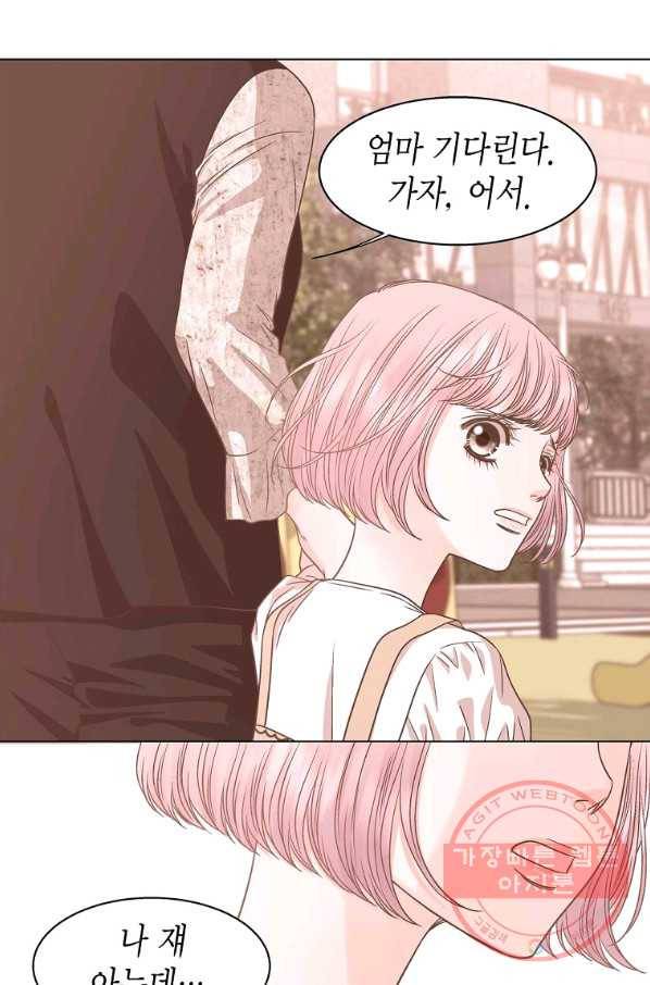 네 곁에도 어쩌면 59화 62