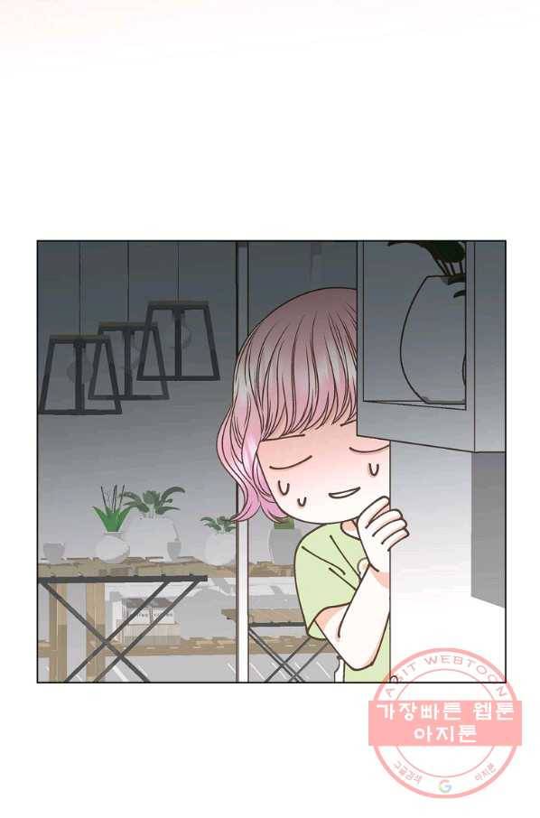 네 곁에도 어쩌면 59화 71