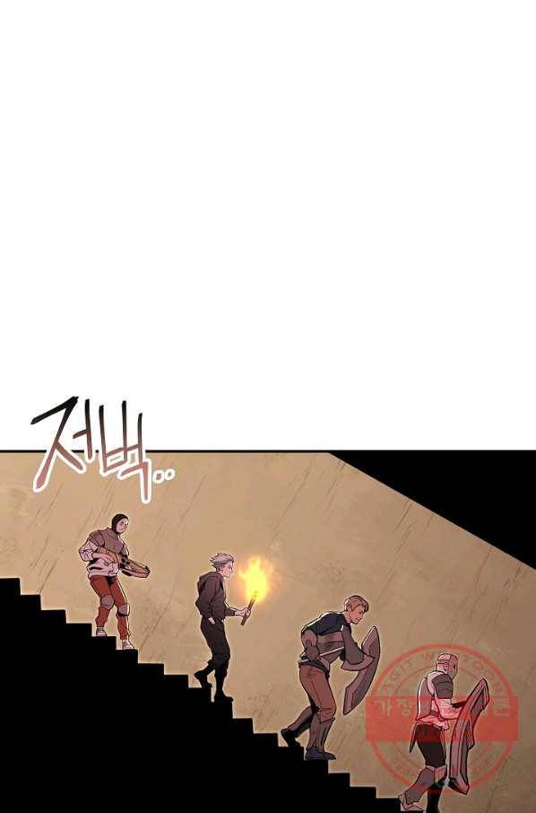 던전리셋_116화 1