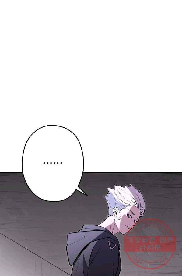 던전리셋_116화 63