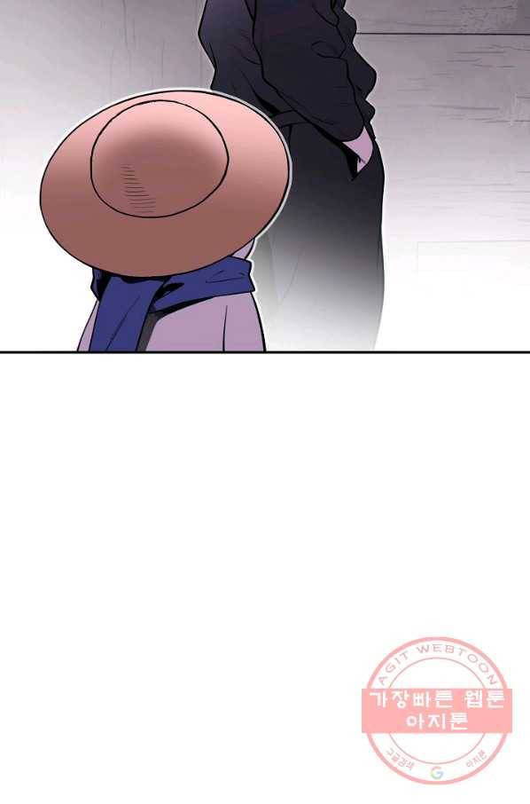 던전리셋_116화 64