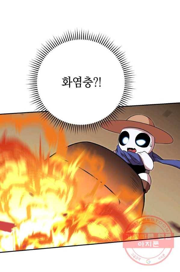 던전리셋_116화 91